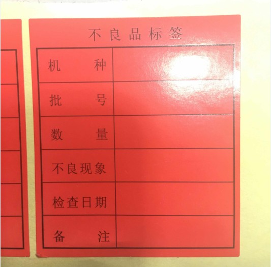 88直播APP
科技品质法宝“红票”