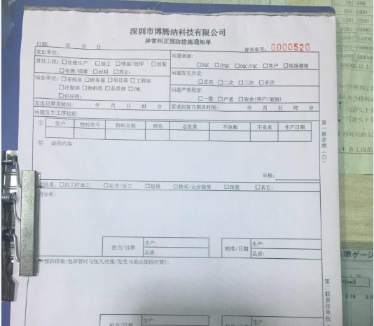 88直播APP
科技品质法宝“异常单”