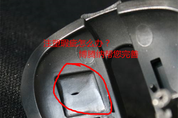 88直播APP
塑胶模具厂：更多中高端企业的定制首选