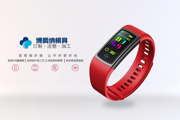 88直播APP
塑胶模具注塑加工厂——13年秉承匠心打造好每一套模具