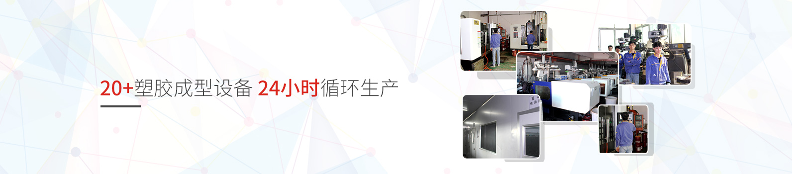 88直播官网
,注塑模具开模,塑胶模具制造,塑料模具生产,注塑模具厂,塑料模具厂,注塑加工厂